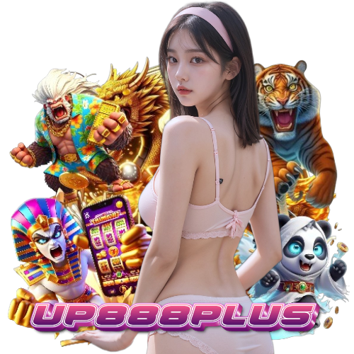 up888plus ไม่มีขั้นต่ำ